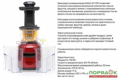 Ценовые