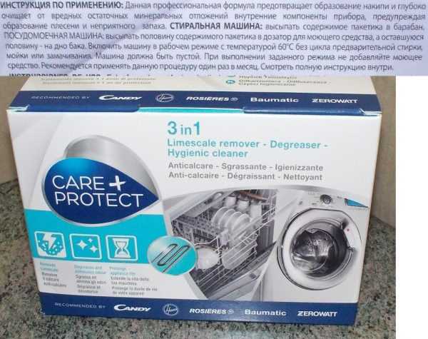 Сода: просто и доступно для удаления запахов