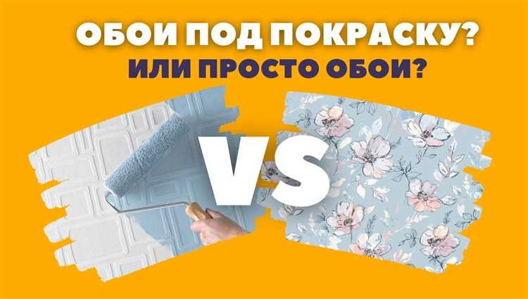 Текстурные
