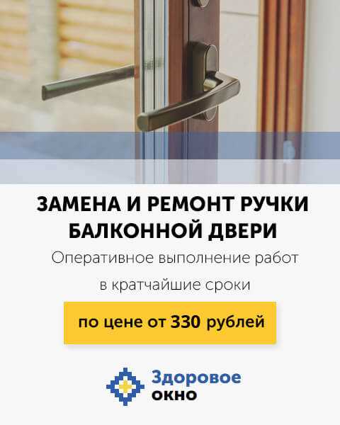 Как