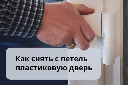 Шаг