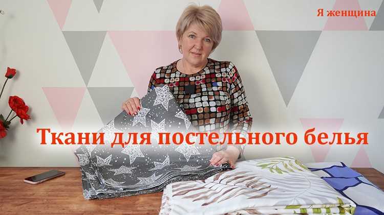 Льняные ткани: преимущества и особенности использования