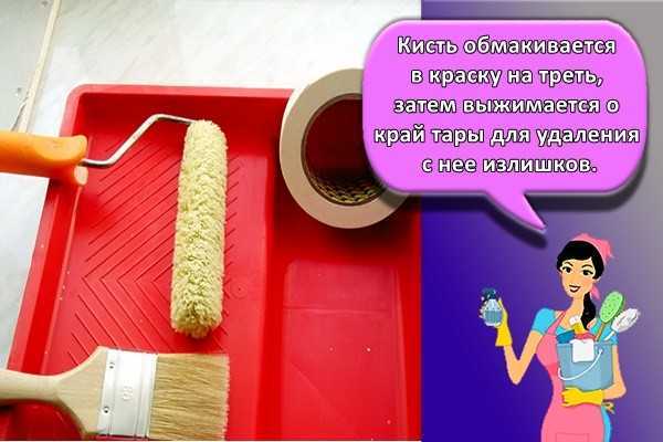 Советы