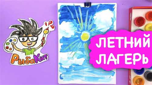 Подготовка