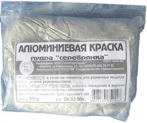 Подготовка