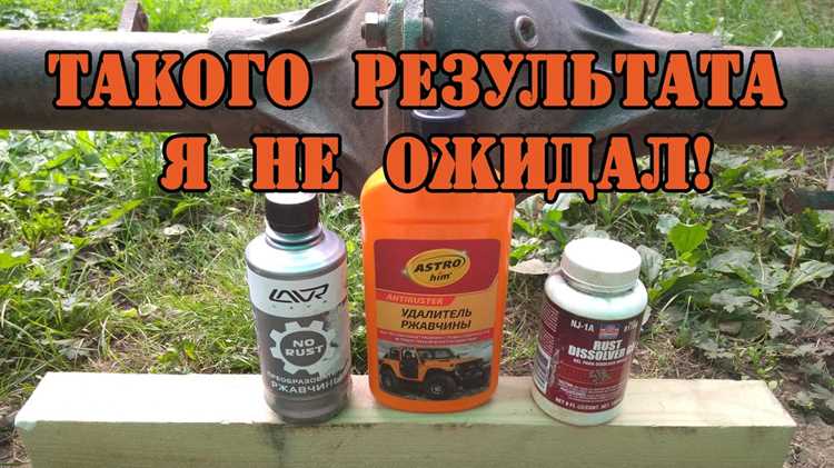 Промывание ржавых инструментов в солевом растворе