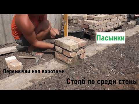Правильные