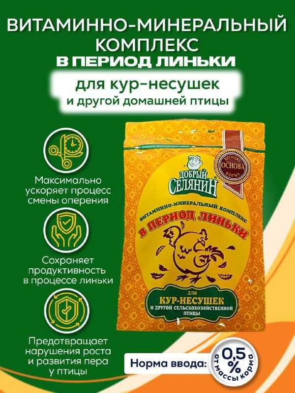 Забота