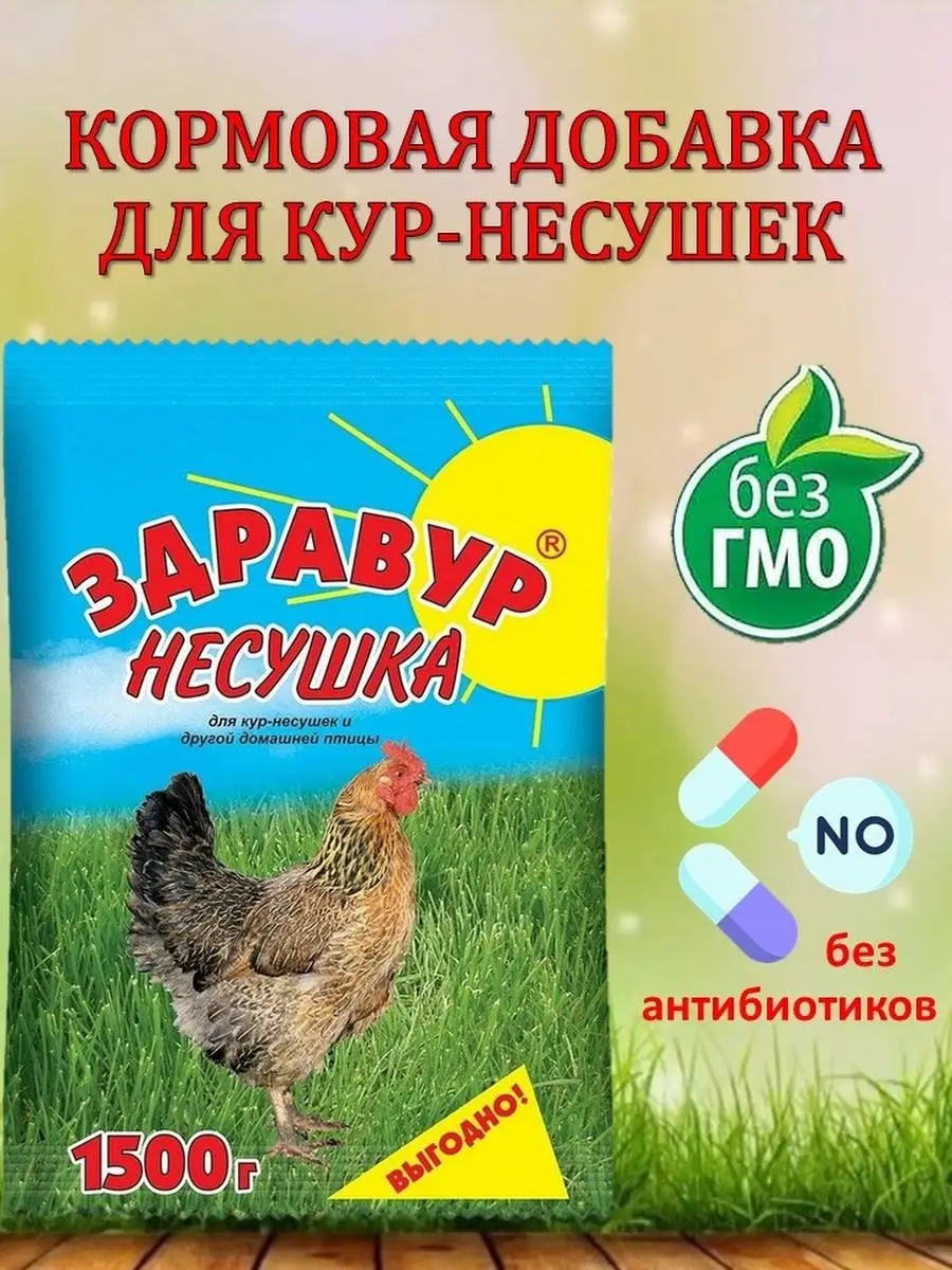 undefinedВитамин