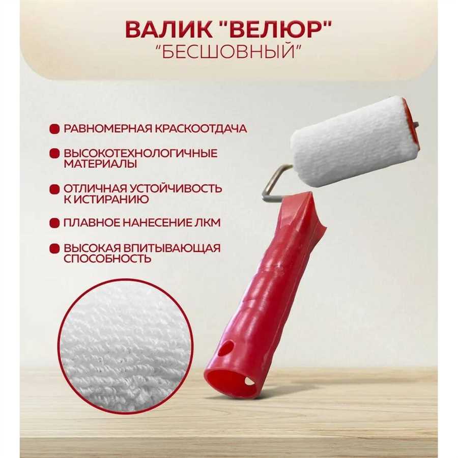 Советы