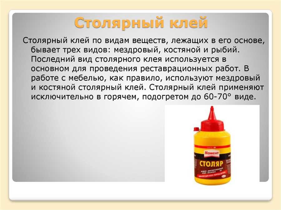 Контактные
