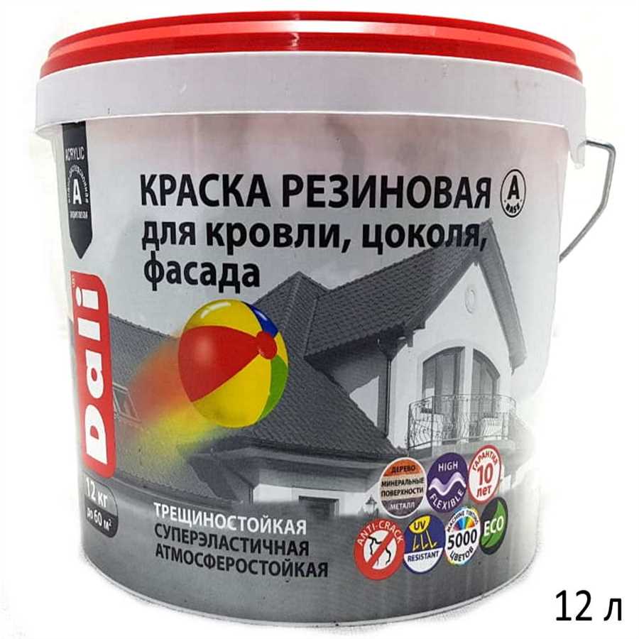 Состав