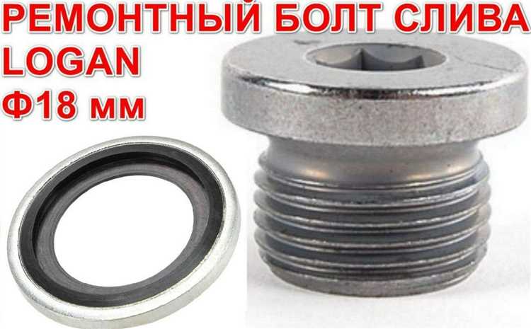 Причины