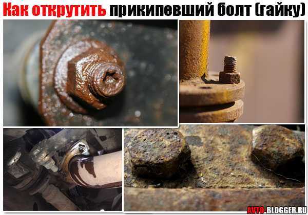 Эффективные способы отпиливания болта в труднодоступных местах