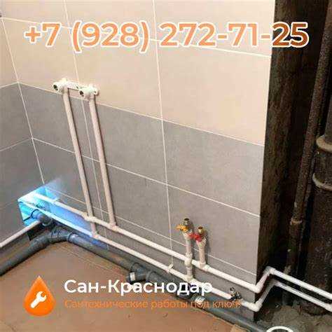 Рациональная разводка сантехники в квартире для комфортной жизни